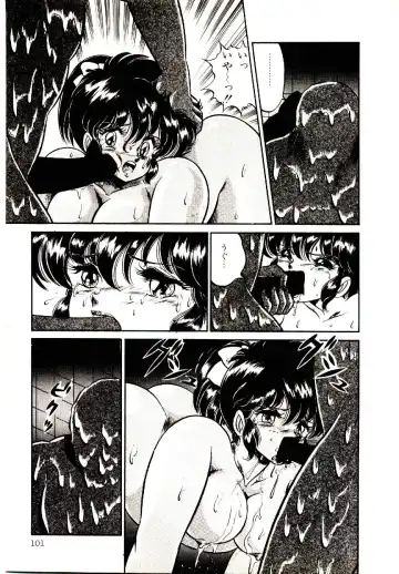 [Watanabe Wataru] Dokkin Minako Sensei! 1 Fhentai - Page 104