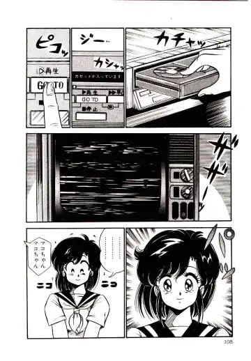 [Watanabe Wataru] Dokkin Minako Sensei! 1 Fhentai - Page 111