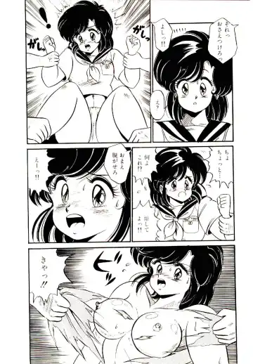 [Watanabe Wataru] Dokkin Minako Sensei! 1 Fhentai - Page 113