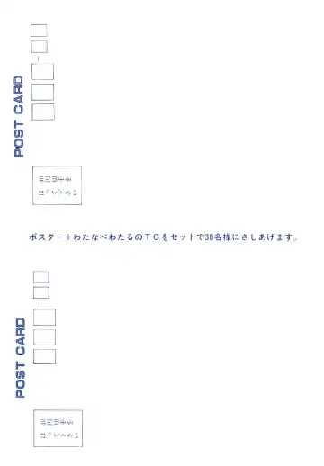 [Watanabe Wataru] Dokkin Minako Sensei! 1 Fhentai - Page 128