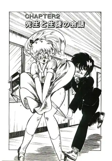 [Watanabe Wataru] Dokkin Minako Sensei! 1 Fhentai - Page 22