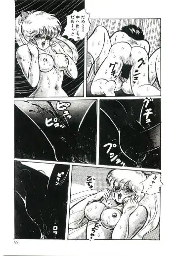 [Watanabe Wataru] Dokkin Minako Sensei! 1 Fhentai - Page 32