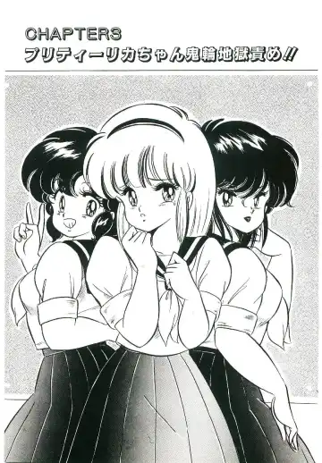 [Watanabe Wataru] Dokkin Minako Sensei! 1 Fhentai - Page 36