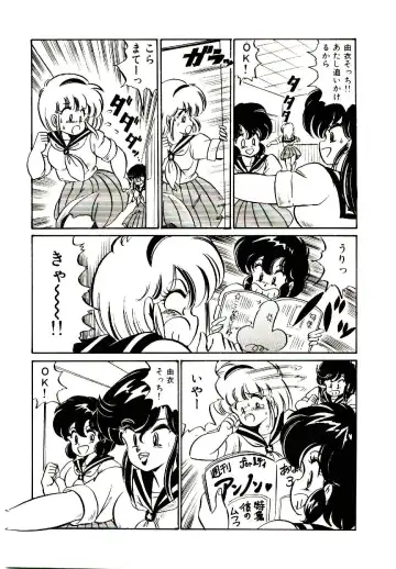 [Watanabe Wataru] Dokkin Minako Sensei! 1 Fhentai - Page 40