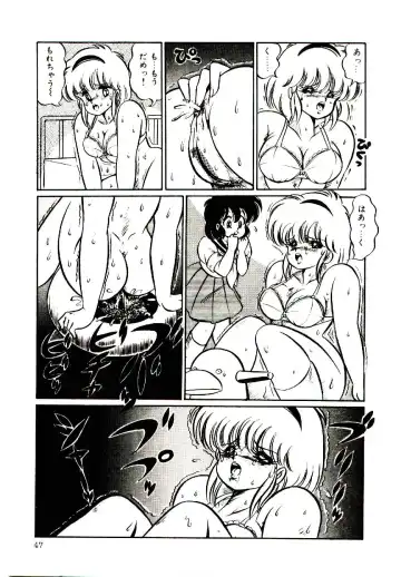 [Watanabe Wataru] Dokkin Minako Sensei! 1 Fhentai - Page 50