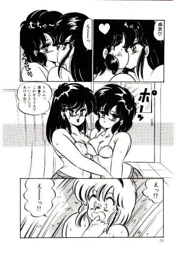 [Watanabe Wataru] Dokkin Minako Sensei! 1 Fhentai - Page 53