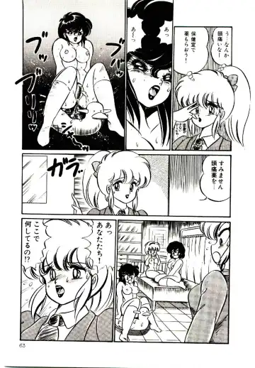 [Watanabe Wataru] Dokkin Minako Sensei! 1 Fhentai - Page 66