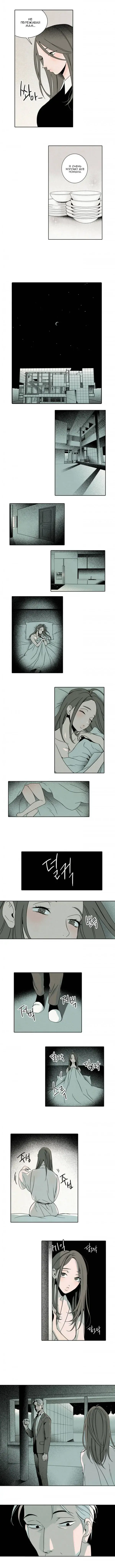 Rabbit Hole Ch.1-4 Fhentai - Page 4