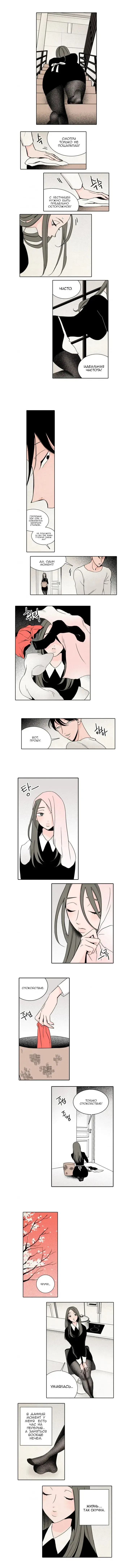 Rabbit Hole Ch.1-4 Fhentai - Page 7