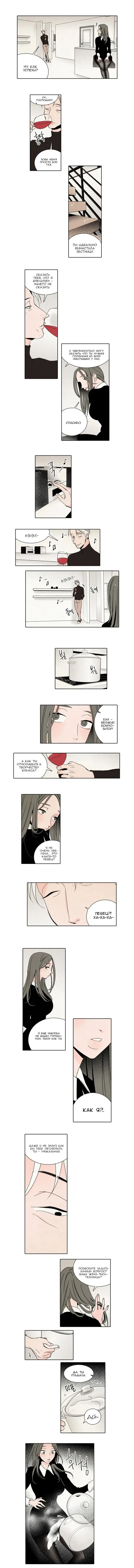 Rabbit Hole Ch.1-4 Fhentai - Page 8