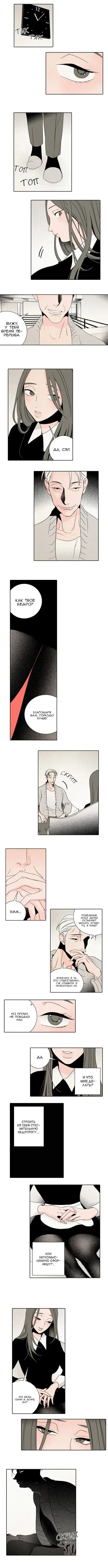 Rabbit Hole Ch.1-4 Fhentai - Page 12