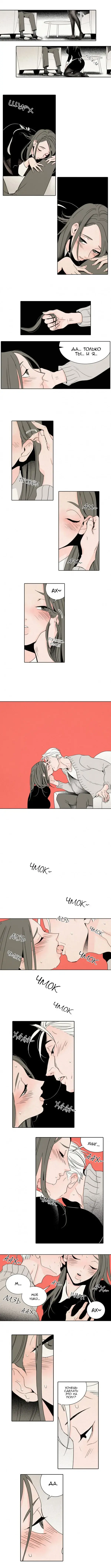 Rabbit Hole Ch.1-4 Fhentai - Page 13