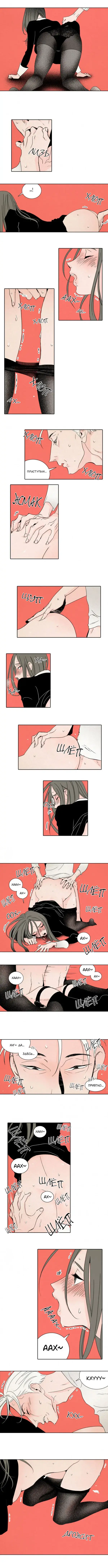 Rabbit Hole Ch.1-4 Fhentai - Page 14