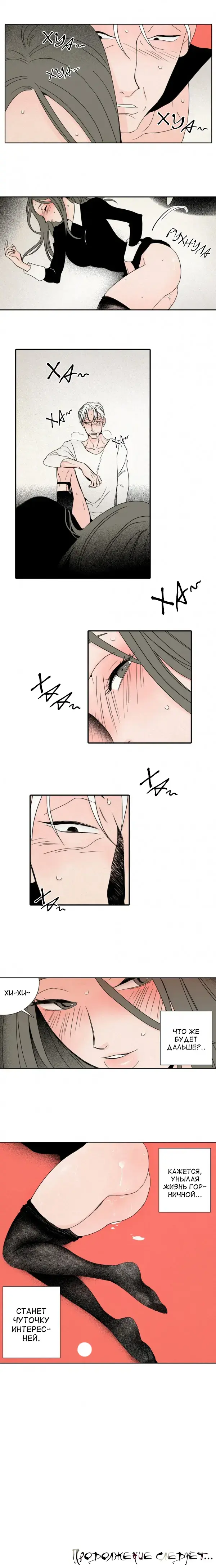 Rabbit Hole Ch.1-4 Fhentai - Page 15