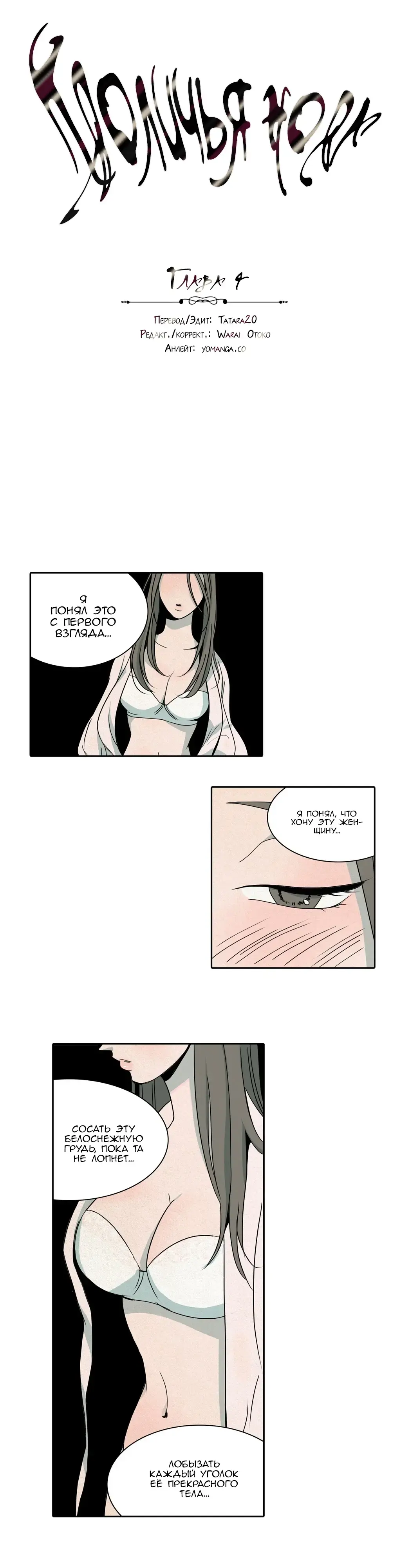 Rabbit Hole Ch.1-4 Fhentai - Page 16