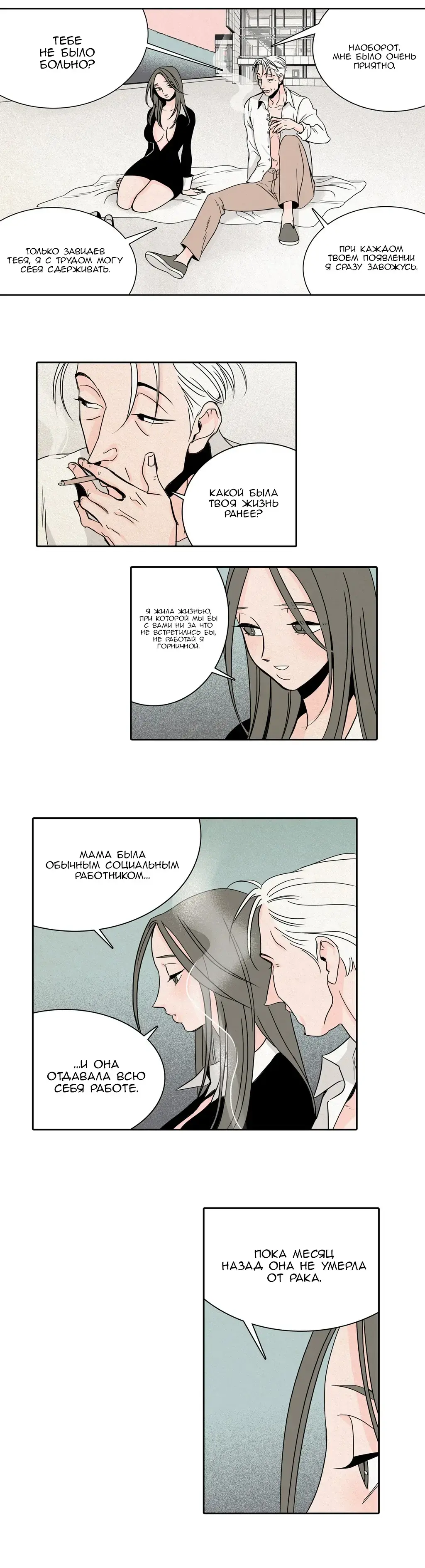 Rabbit Hole Ch.1-4 Fhentai - Page 21