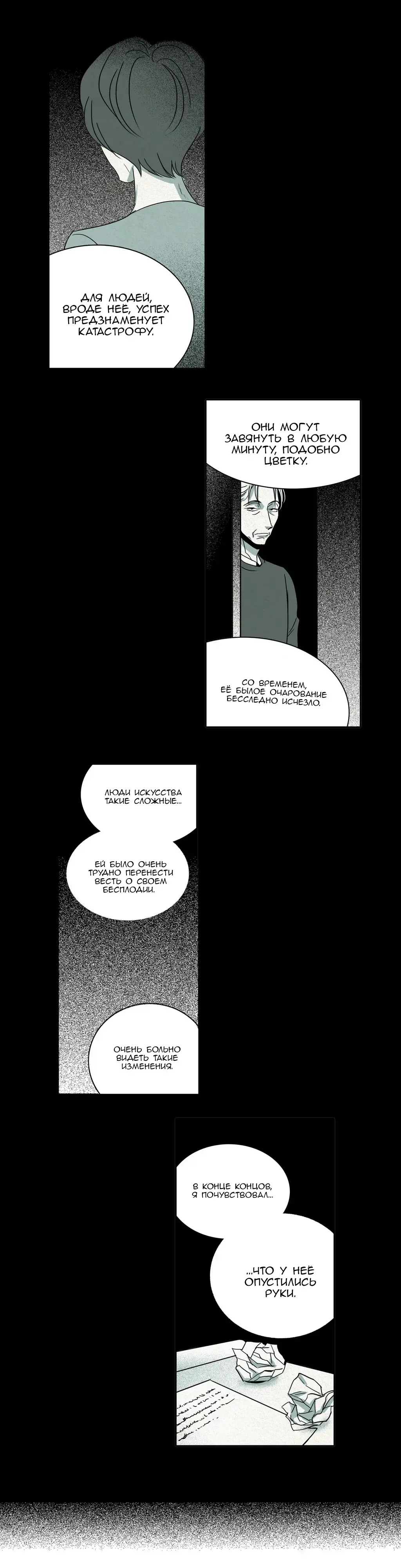 Rabbit Hole Ch.1-4 Fhentai - Page 24
