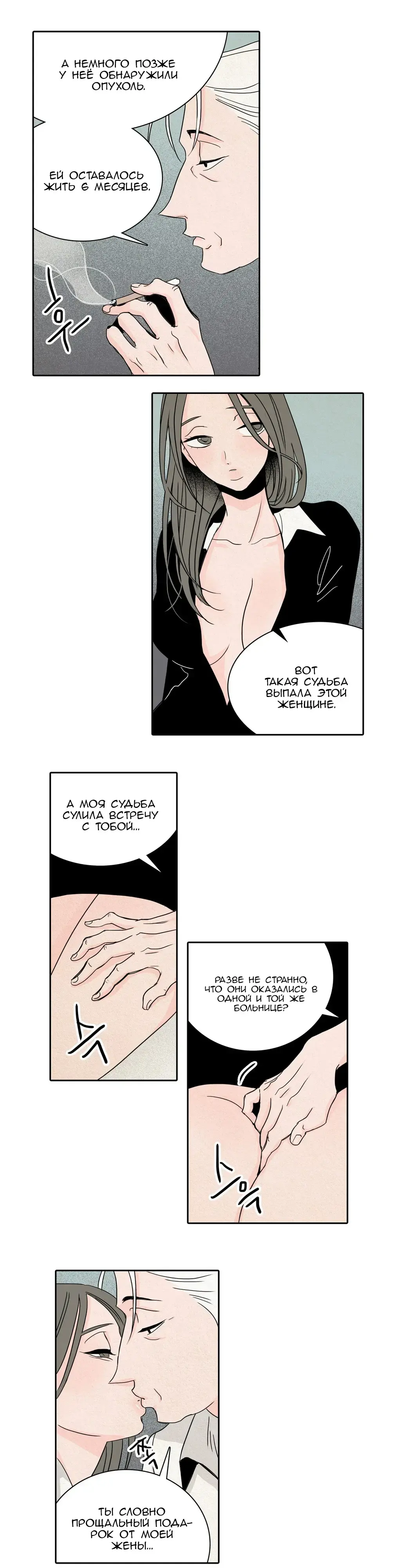 Rabbit Hole Ch.1-4 Fhentai - Page 25