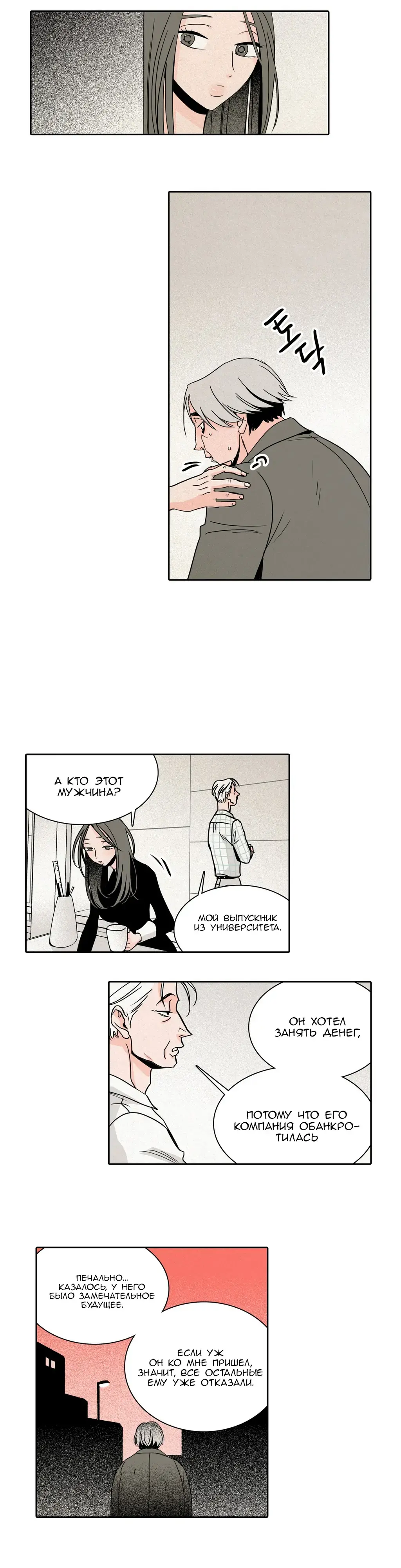 Rabbit Hole Ch.1-4 Fhentai - Page 28