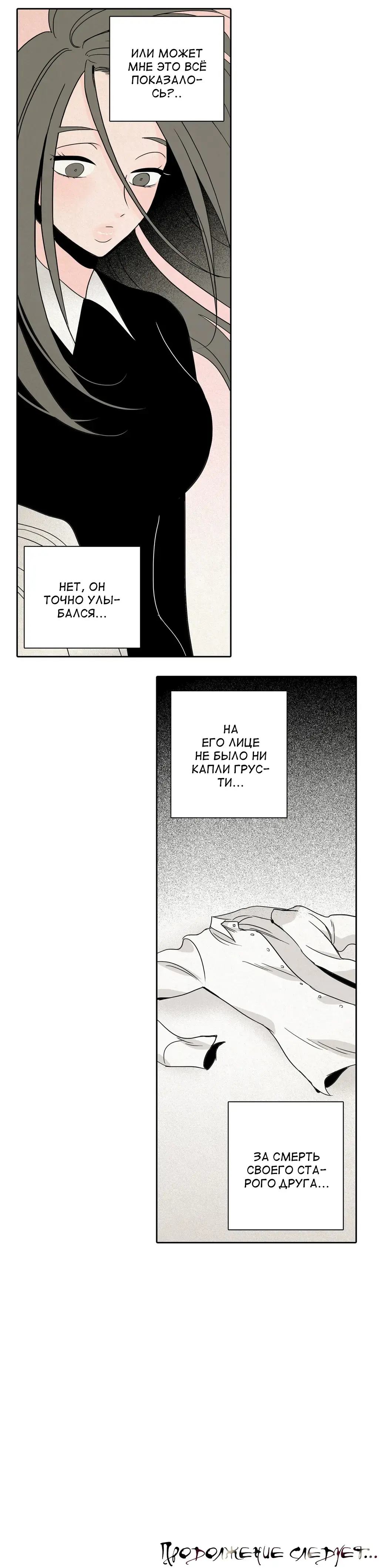 Rabbit Hole Ch.1-4 Fhentai - Page 33