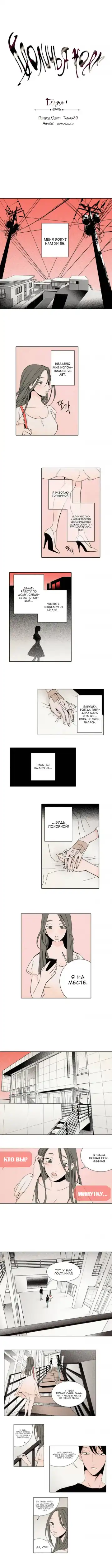 Read Rabbit Hole Ch.1-4 - Fhentai