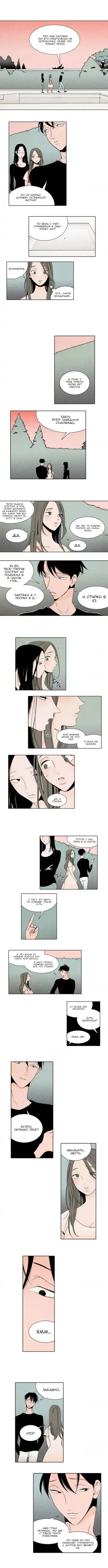 Rabbit Hole Ch.1-4 Fhentai - Page 2