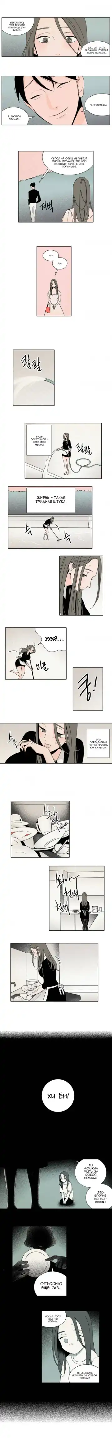 Rabbit Hole Ch.1-4 Fhentai - Page 3