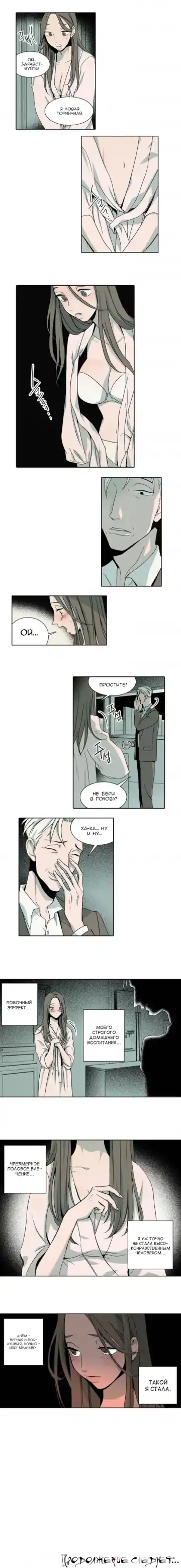 Rabbit Hole Ch.1-4 Fhentai - Page 5