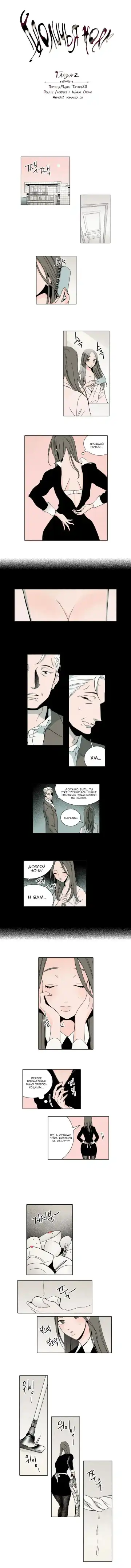 Rabbit Hole Ch.1-4 Fhentai - Page 6