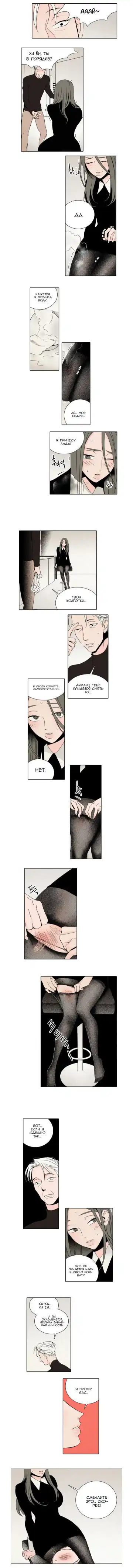 Rabbit Hole Ch.1-4 Fhentai - Page 9
