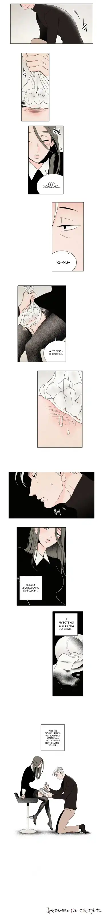 Rabbit Hole Ch.1-4 Fhentai - Page 10