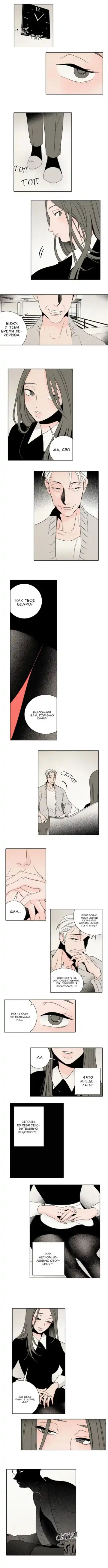 Rabbit Hole Ch.1-4 Fhentai - Page 12