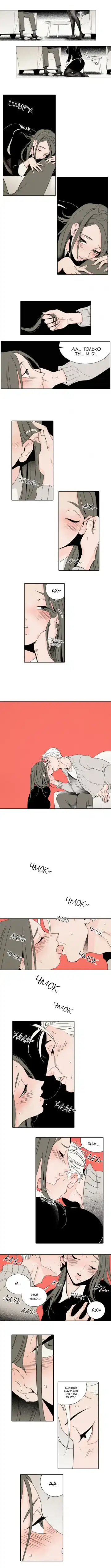 Rabbit Hole Ch.1-4 Fhentai - Page 13