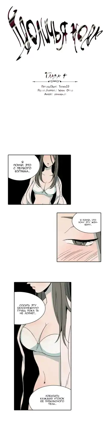 Rabbit Hole Ch.1-4 Fhentai - Page 16