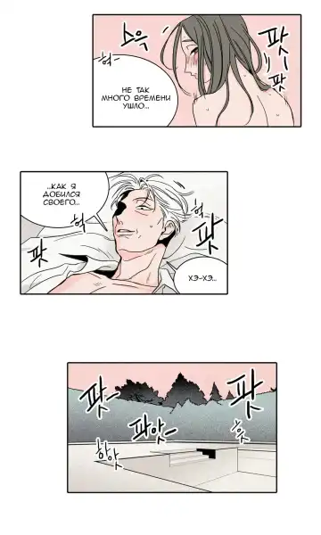 Rabbit Hole Ch.1-4 Fhentai - Page 17