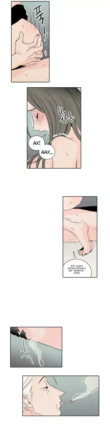 Rabbit Hole Ch.1-4 Fhentai - Page 20