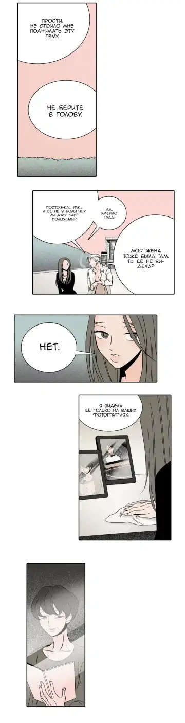 Rabbit Hole Ch.1-4 Fhentai - Page 22