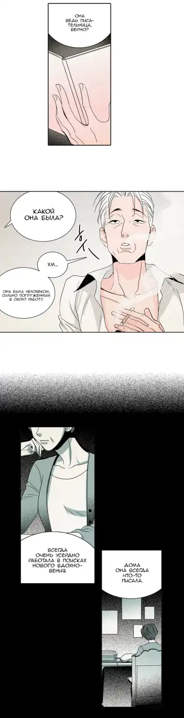 Rabbit Hole Ch.1-4 Fhentai - Page 23