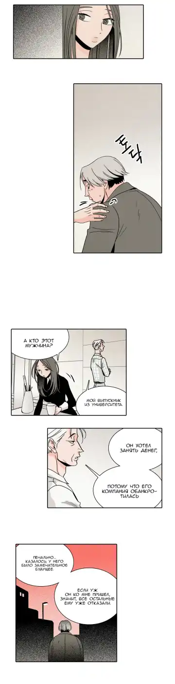 Rabbit Hole Ch.1-4 Fhentai - Page 28