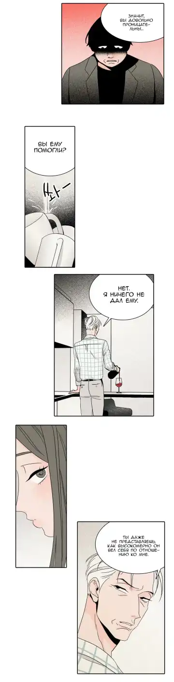 Rabbit Hole Ch.1-4 Fhentai - Page 29