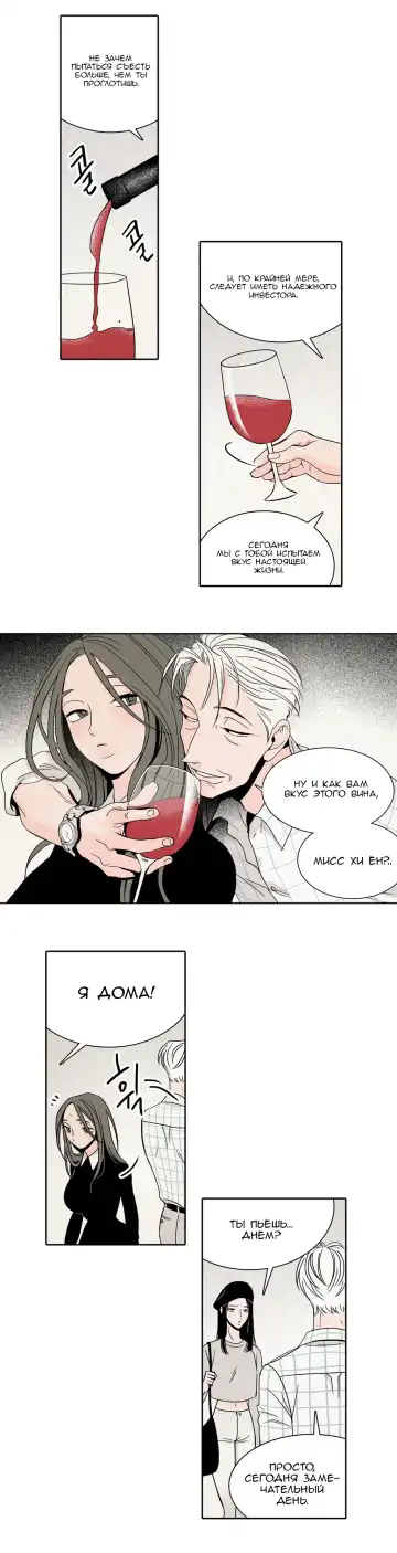 Rabbit Hole Ch.1-4 Fhentai - Page 30