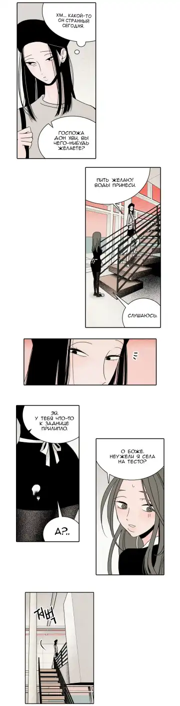 Rabbit Hole Ch.1-4 Fhentai - Page 31