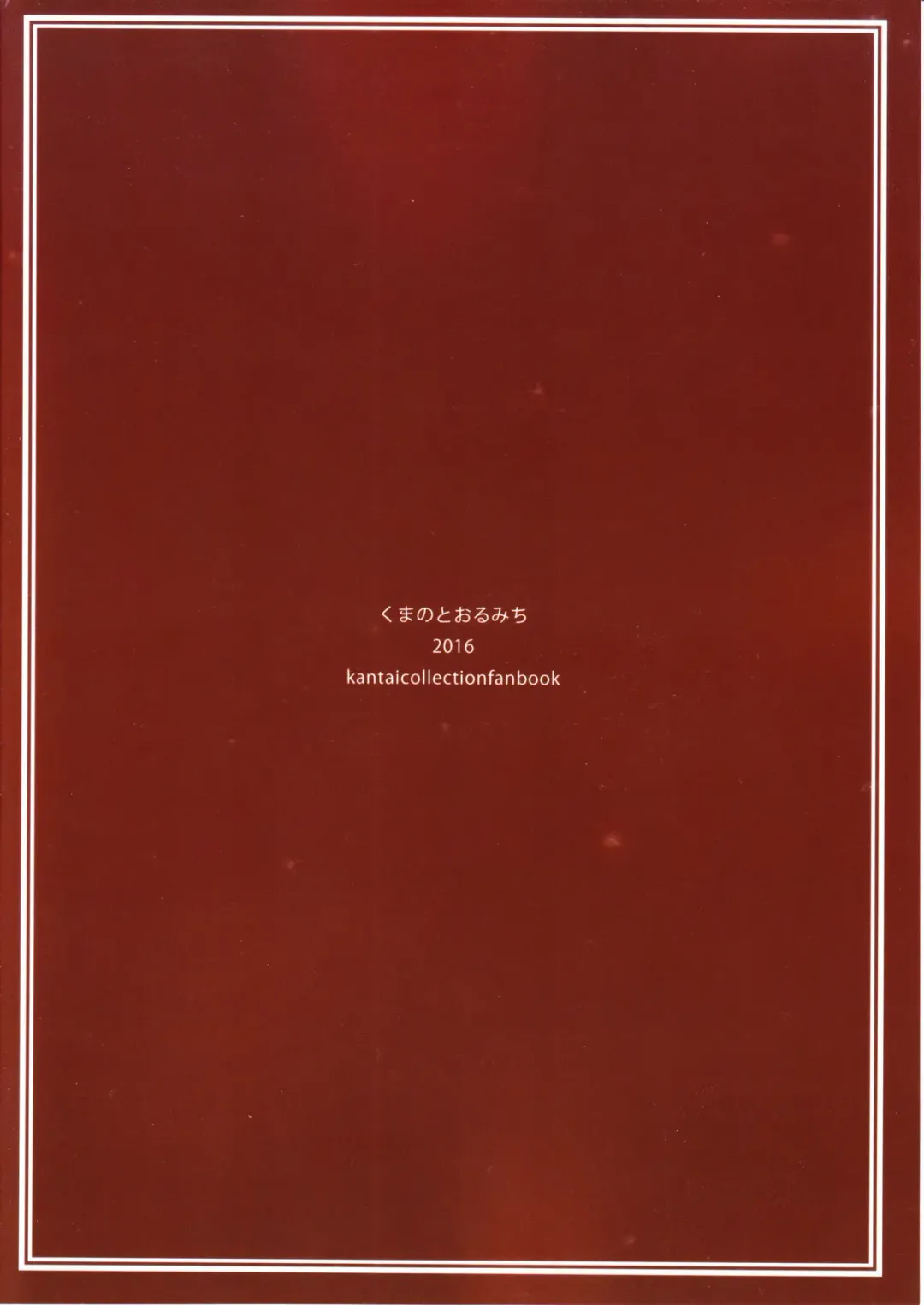 [Kumada] Shoutotsukaikin? Fhentai - Page 30