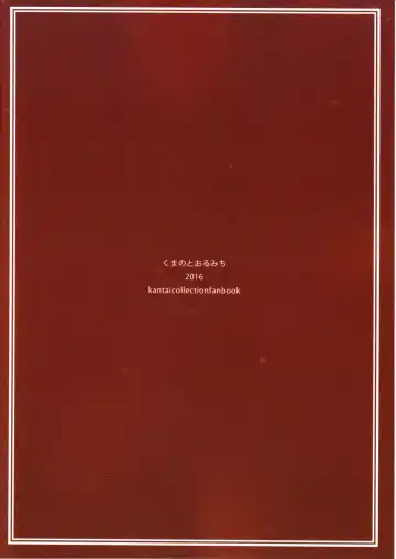 [Kumada] Shoutotsukaikin? Fhentai - Page 30