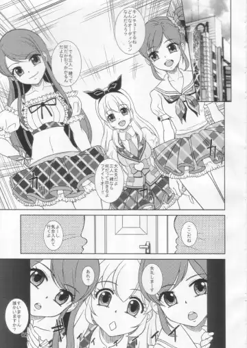 [Yoroshiku Tarou] Haikatsu! Haisetsu Katsudou! Fhentai - Page 5