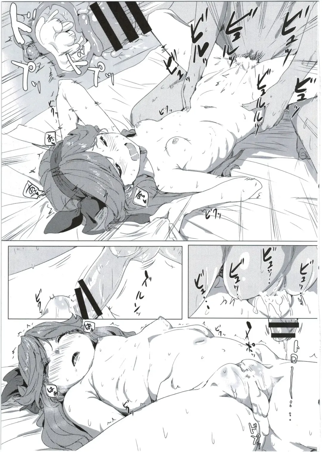 [Clearite] Sarasara Chazuke Fhentai - Page 24