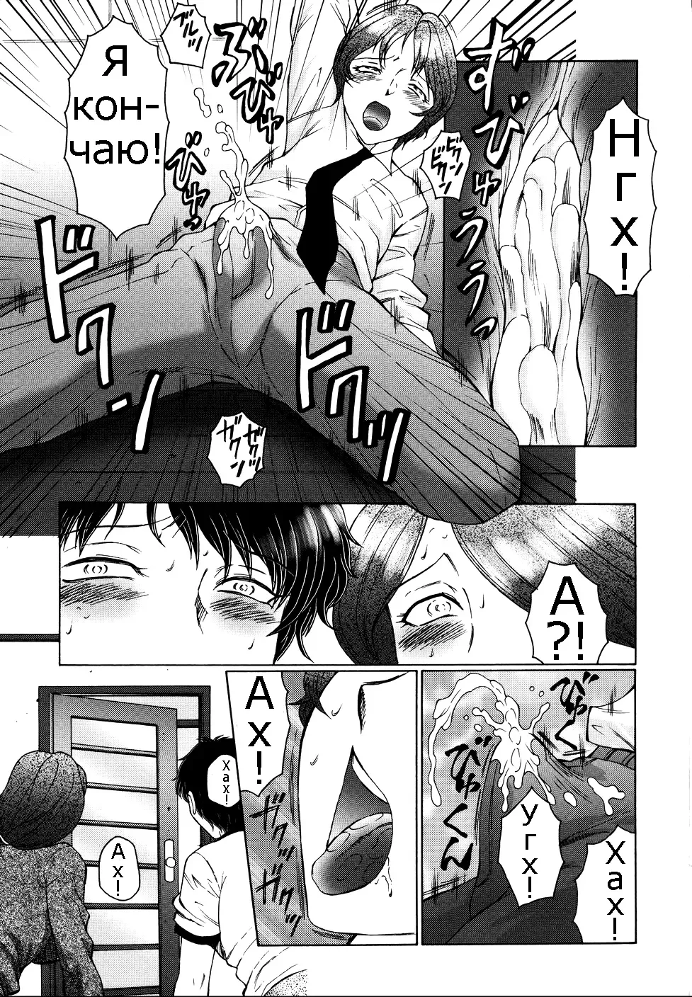 [Fuusen Club] Chibo-Kyu | Horny Womb Ch. 6-10 Fhentai - Page 13