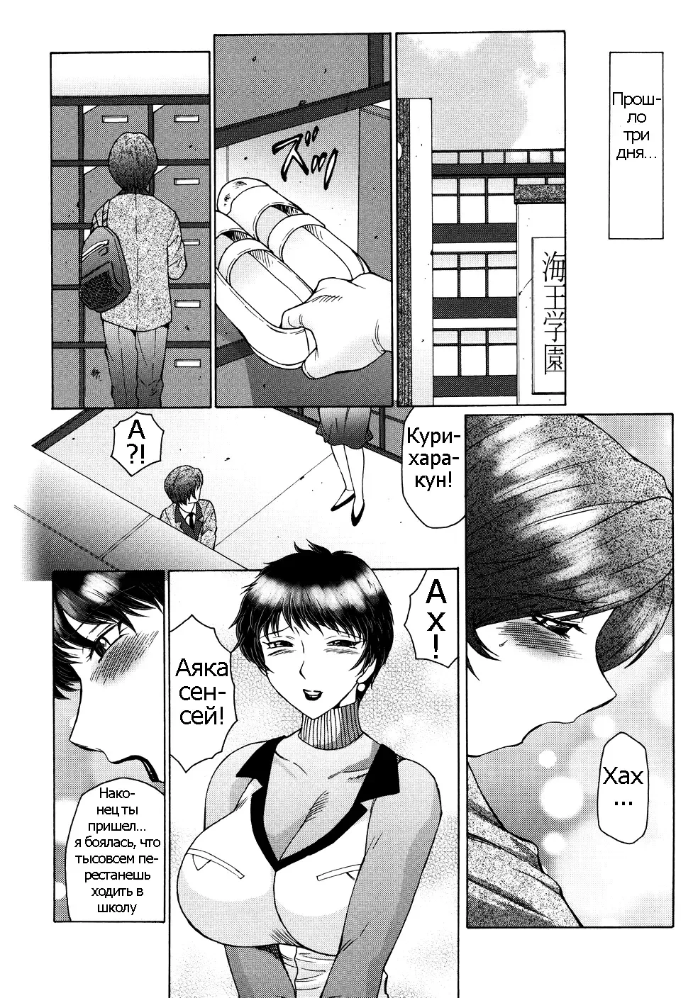 [Fuusen Club] Chibo-Kyu | Horny Womb Ch. 6-10 Fhentai - Page 16