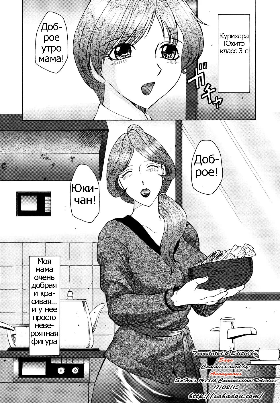 [Fuusen Club] Chibo-Kyu | Horny Womb Ch. 6-10 Fhentai - Page 2