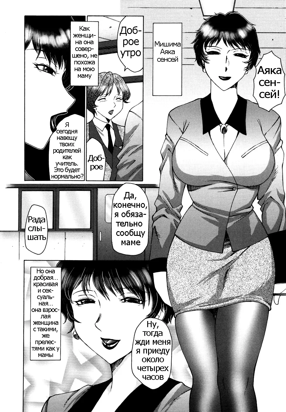 [Fuusen Club] Chibo-Kyu | Horny Womb Ch. 6-10 Fhentai - Page 6